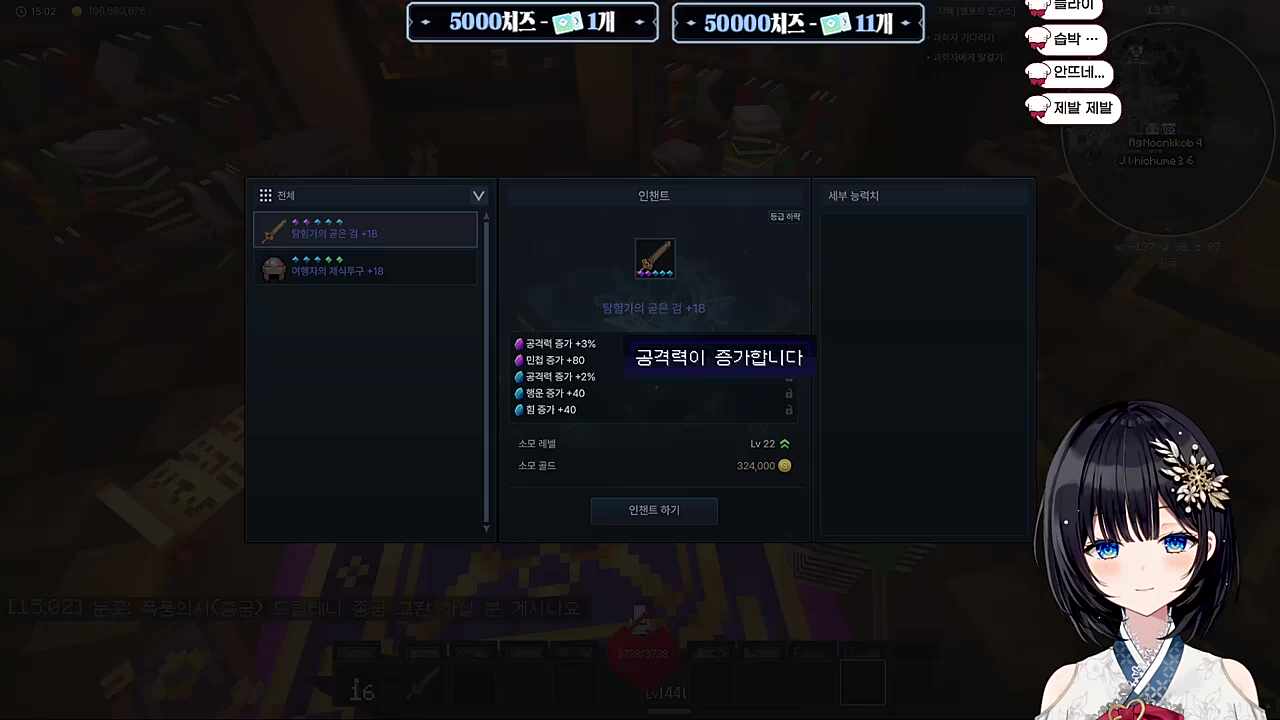 히나의 조용한 외침