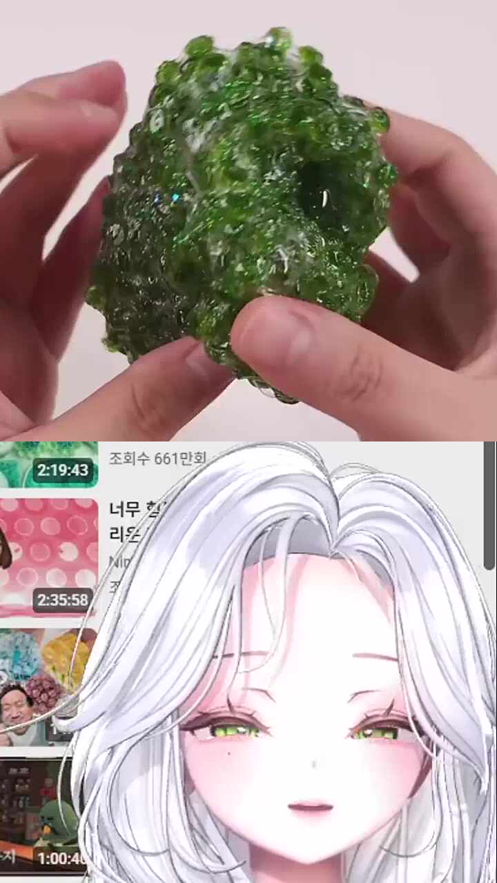 슬라임이랑 배그가 좋은 생콜