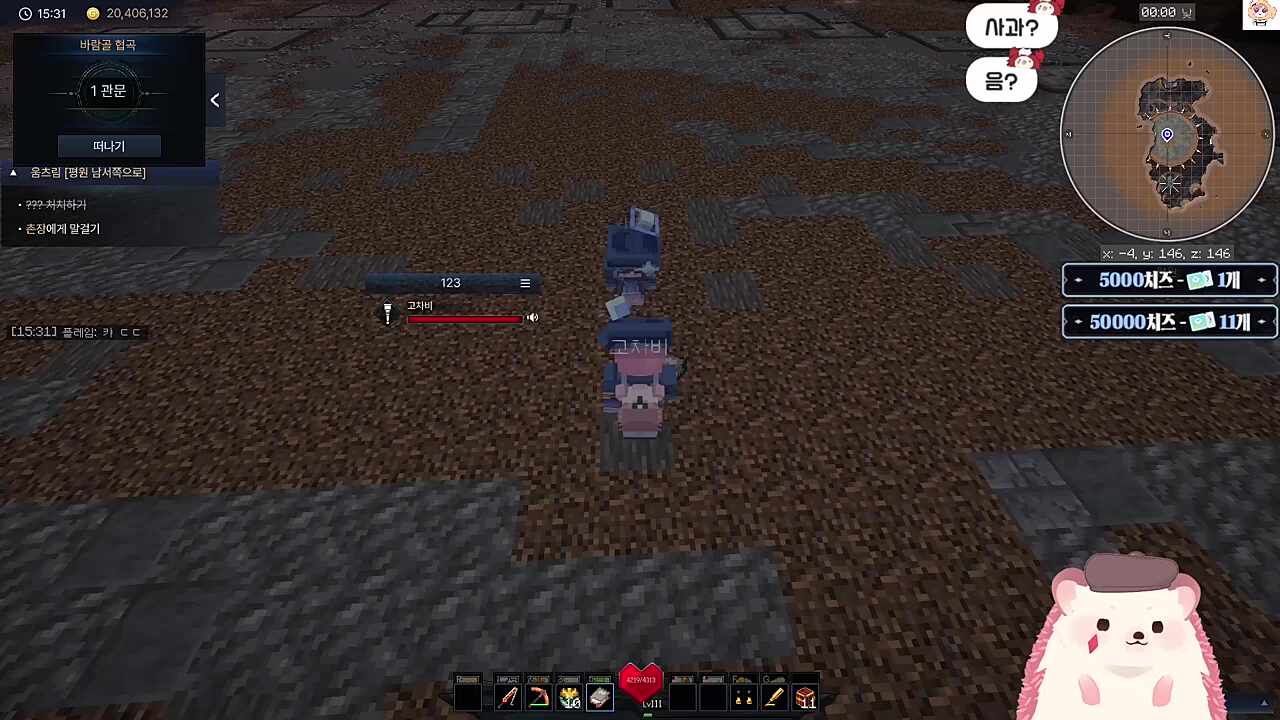 차비님 나이공개