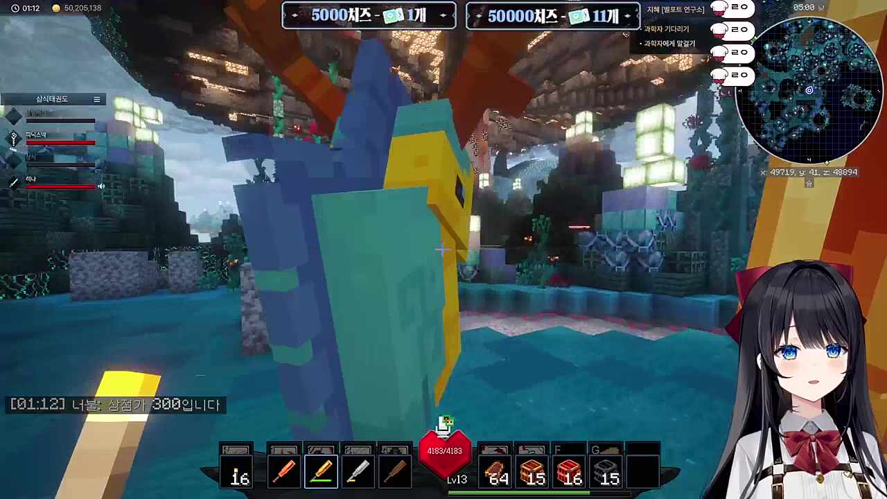 히나 첫 유니크 게또다제!!!!!!!!