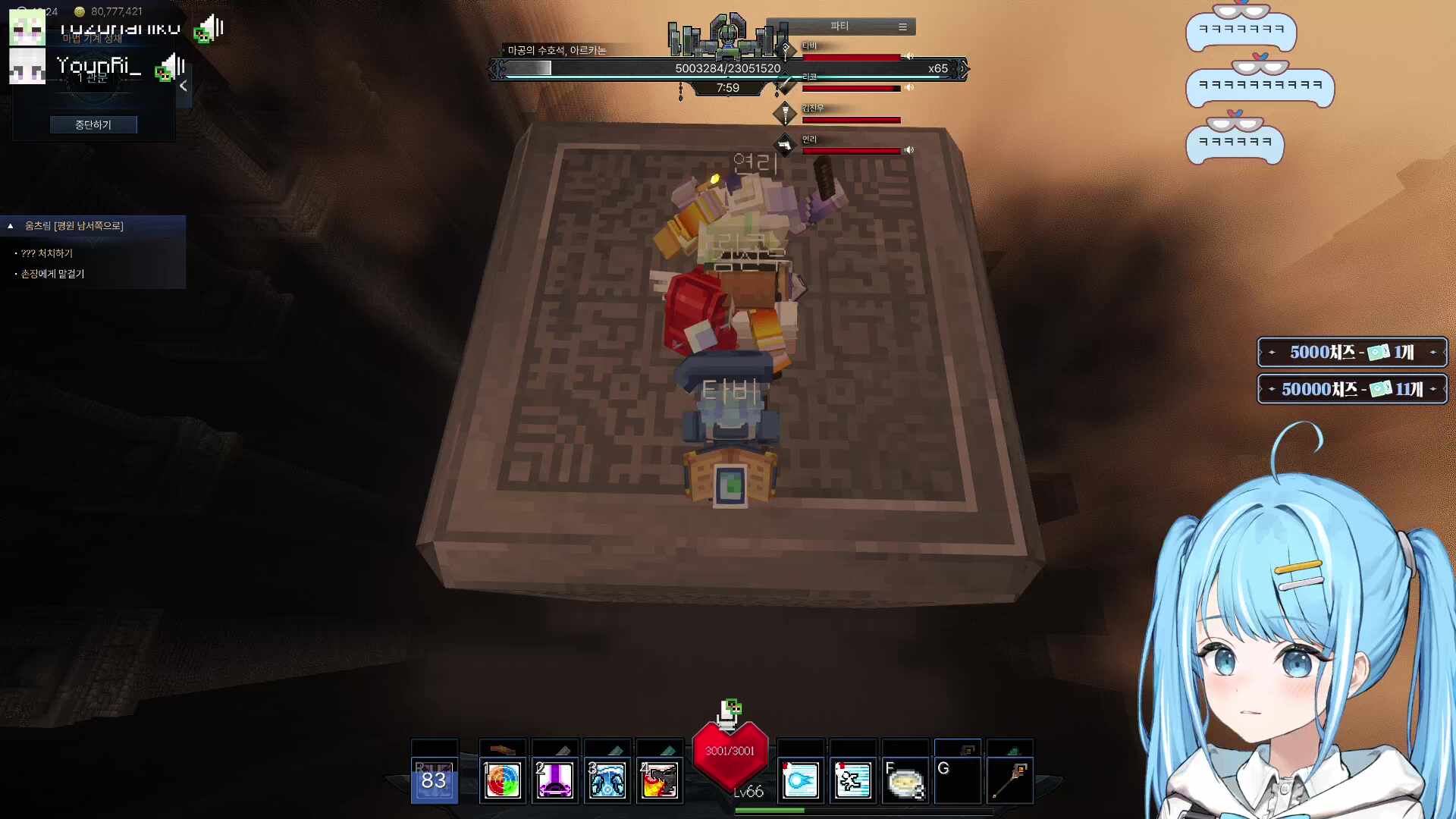 [픽크타2] BRAIN MELT DOWN