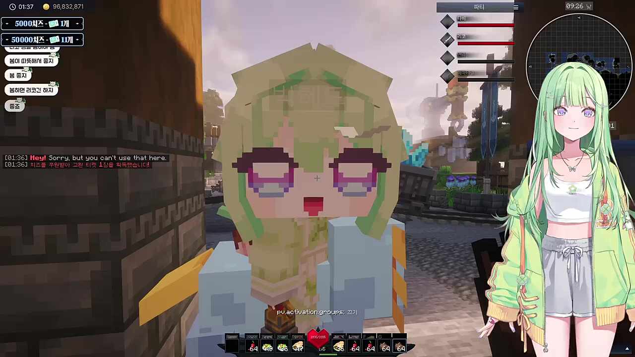 빅리코 : 음~ 없어용~