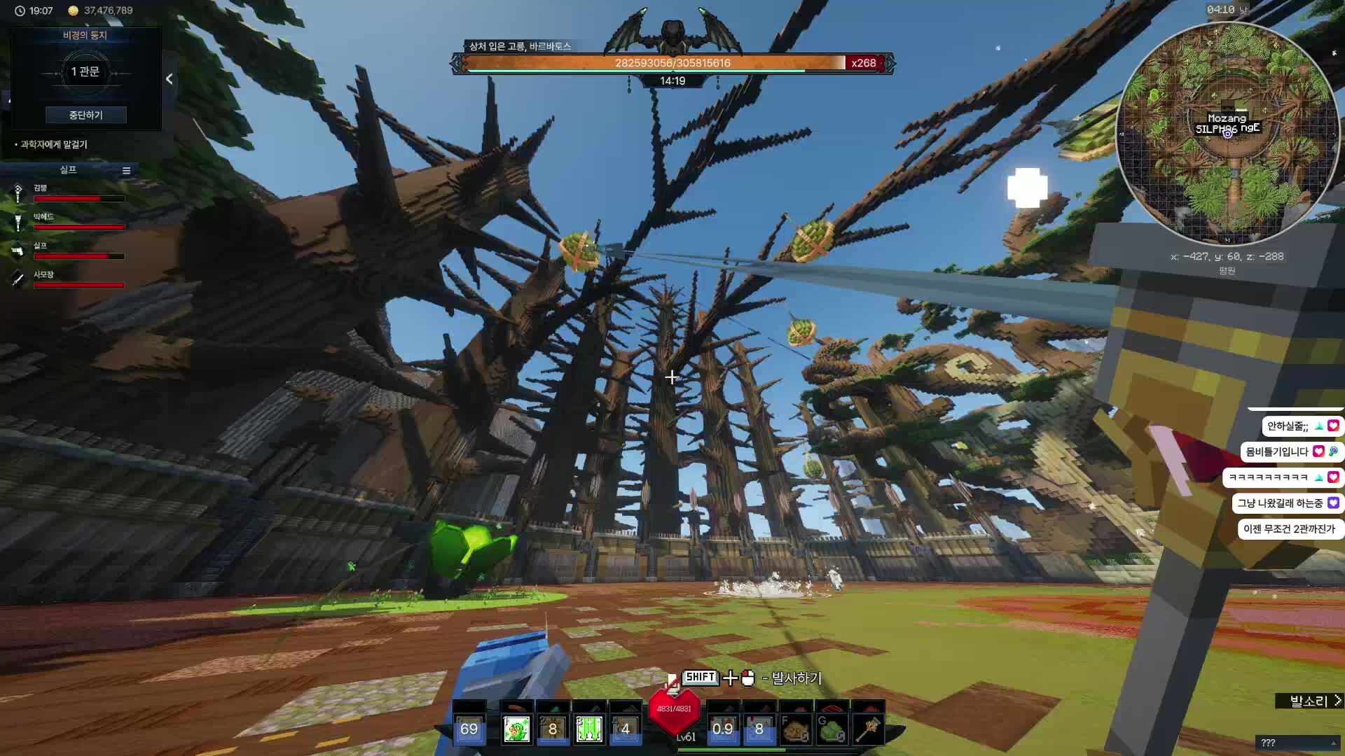 그래서 과학자 나옴?