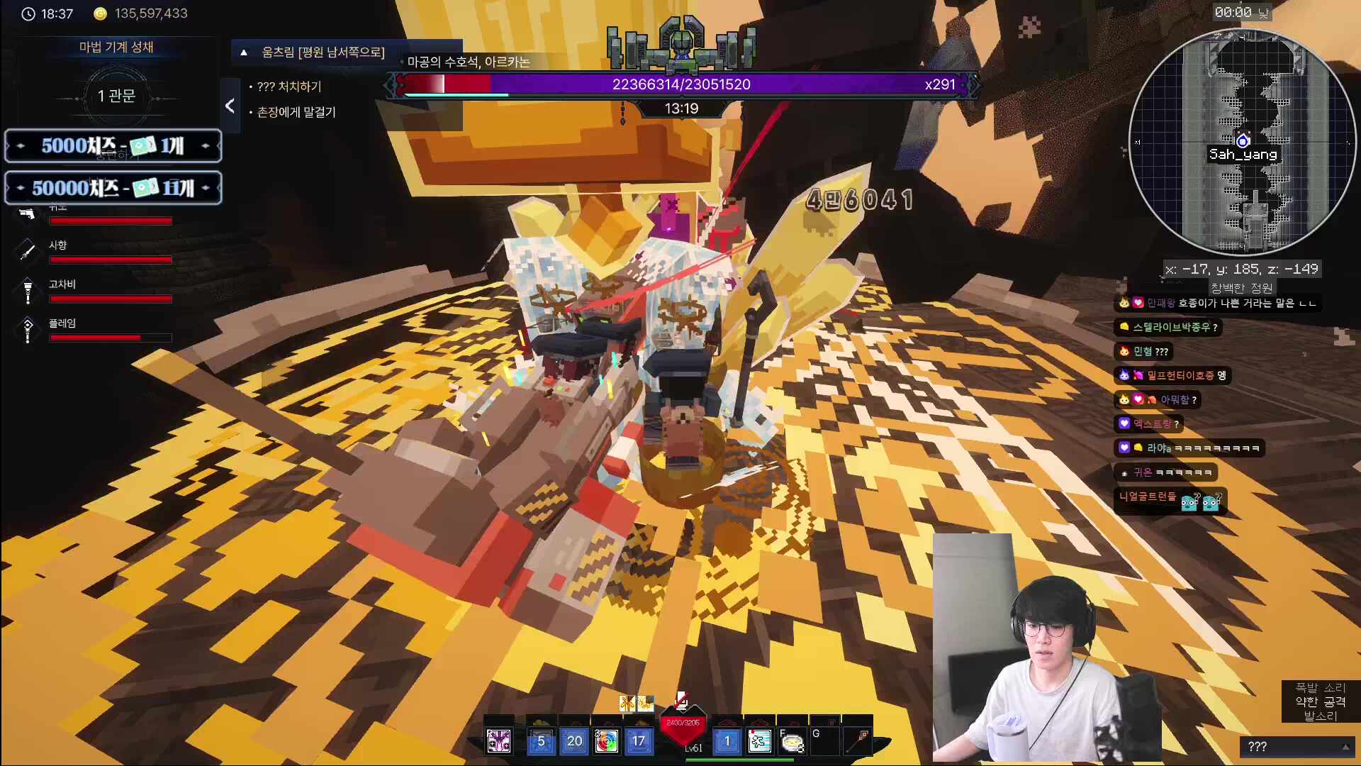 픽크타 선발대 지망생