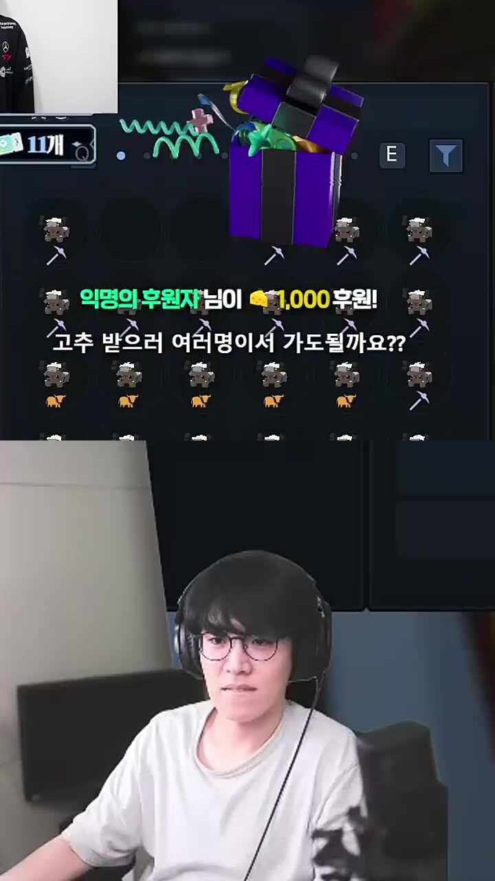 (절레절레)