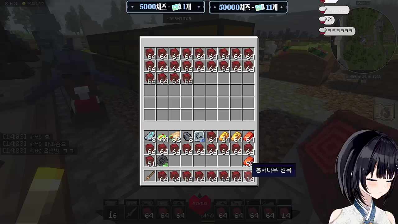 마크인생 3년만에 신기능 쓰는 정히나