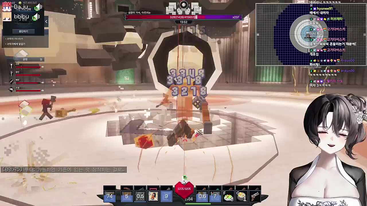 츠밍의 빨간약에 제대로 고장난 삐부