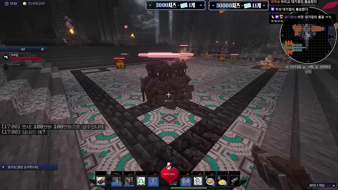 사냥하고 싶으면 상납금을 내라는 플레임님ㅋㅋㅋㅋ(자리요~)