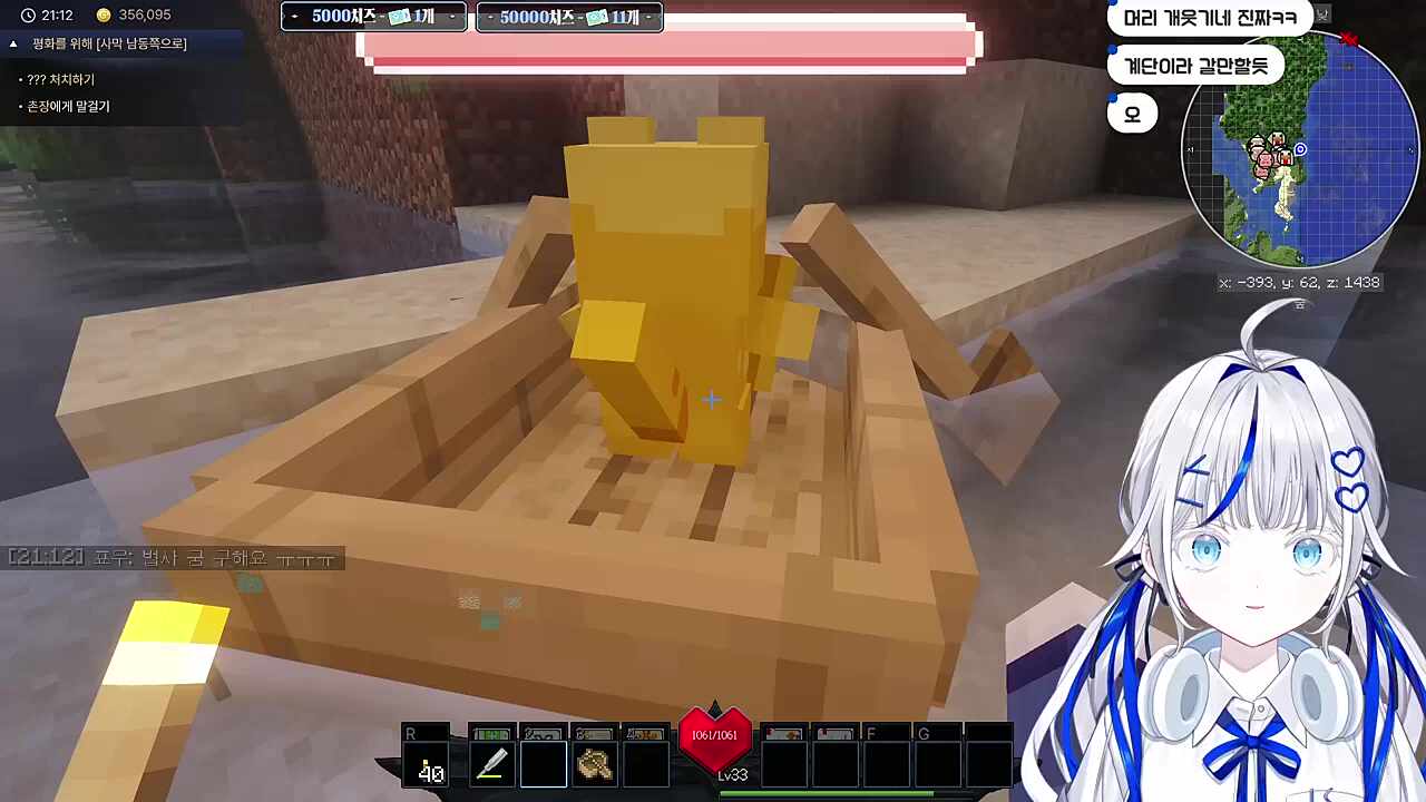 뭐하세요 나오세요 내꼬얏!