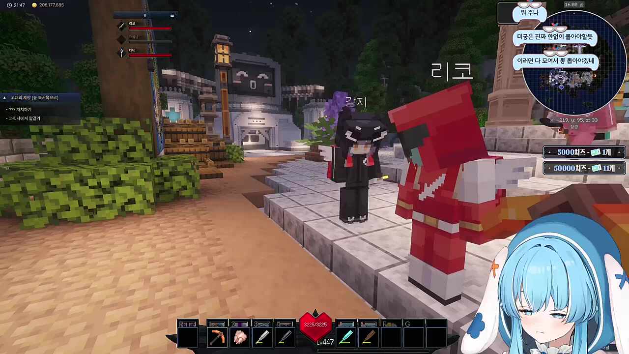 개쳐귀여운 리코