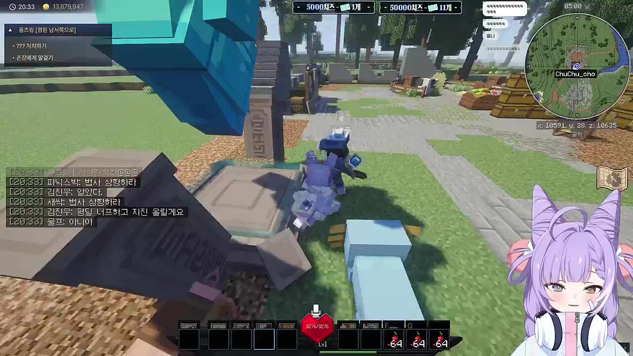 픽크타2 이초홍