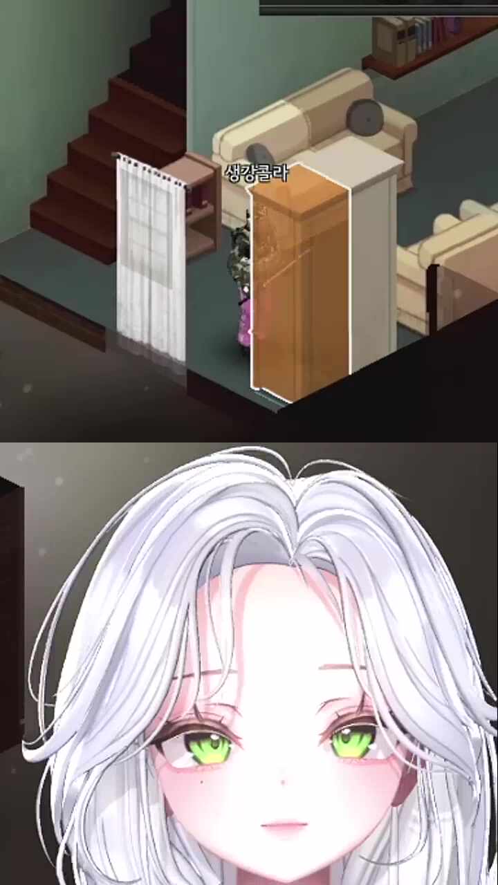 생콜 집에 숨겨둔...