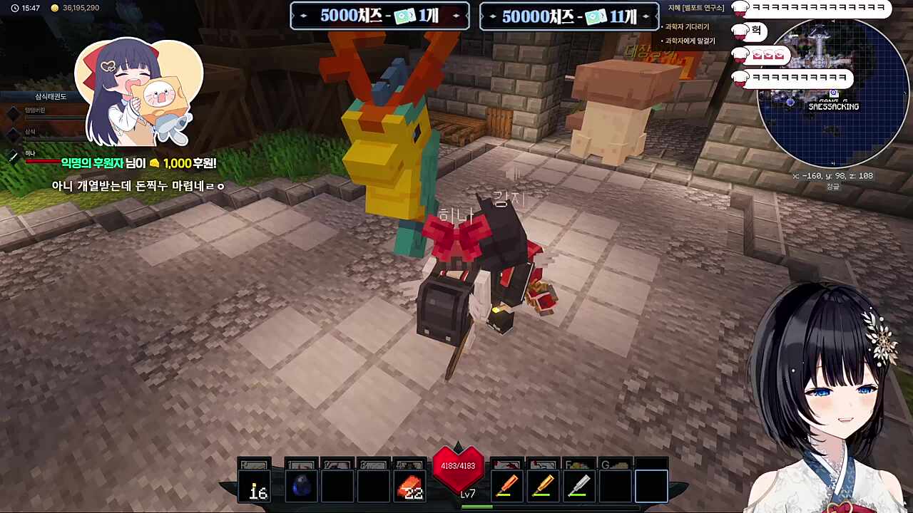 사장님 뽀뽀해줘