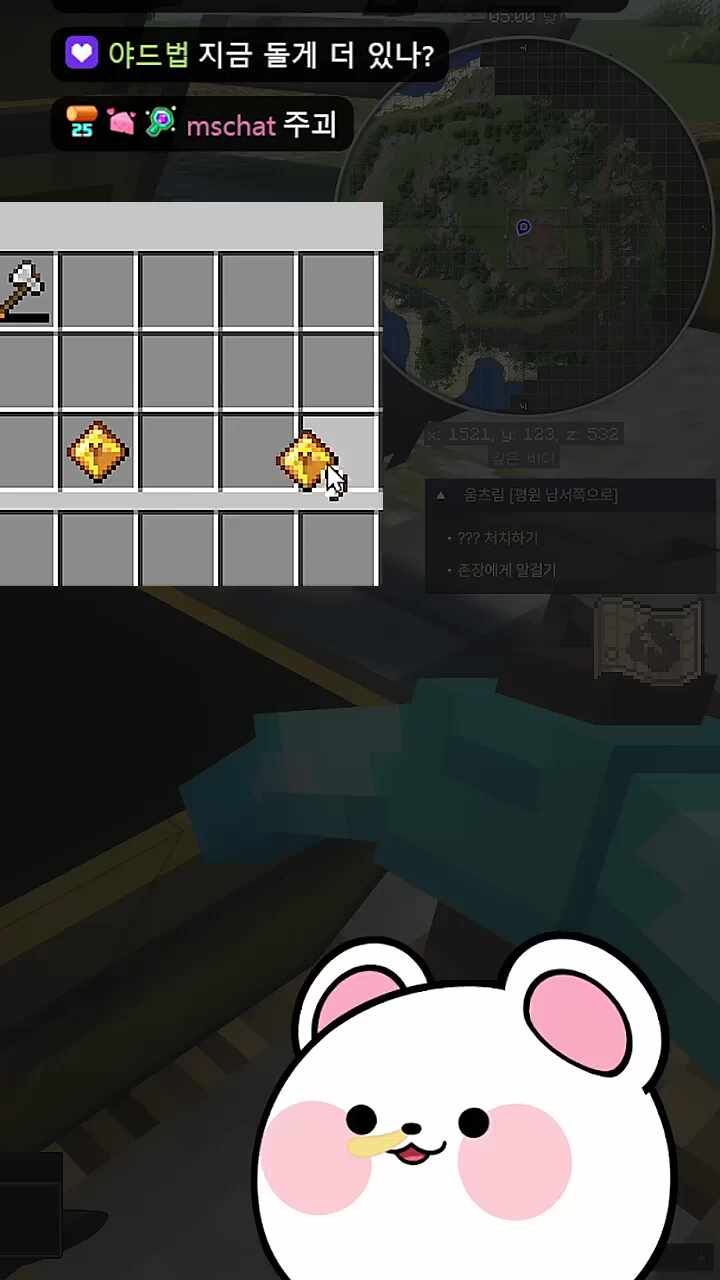 묘하게 제 얼굴 있는것 같지 않나요?