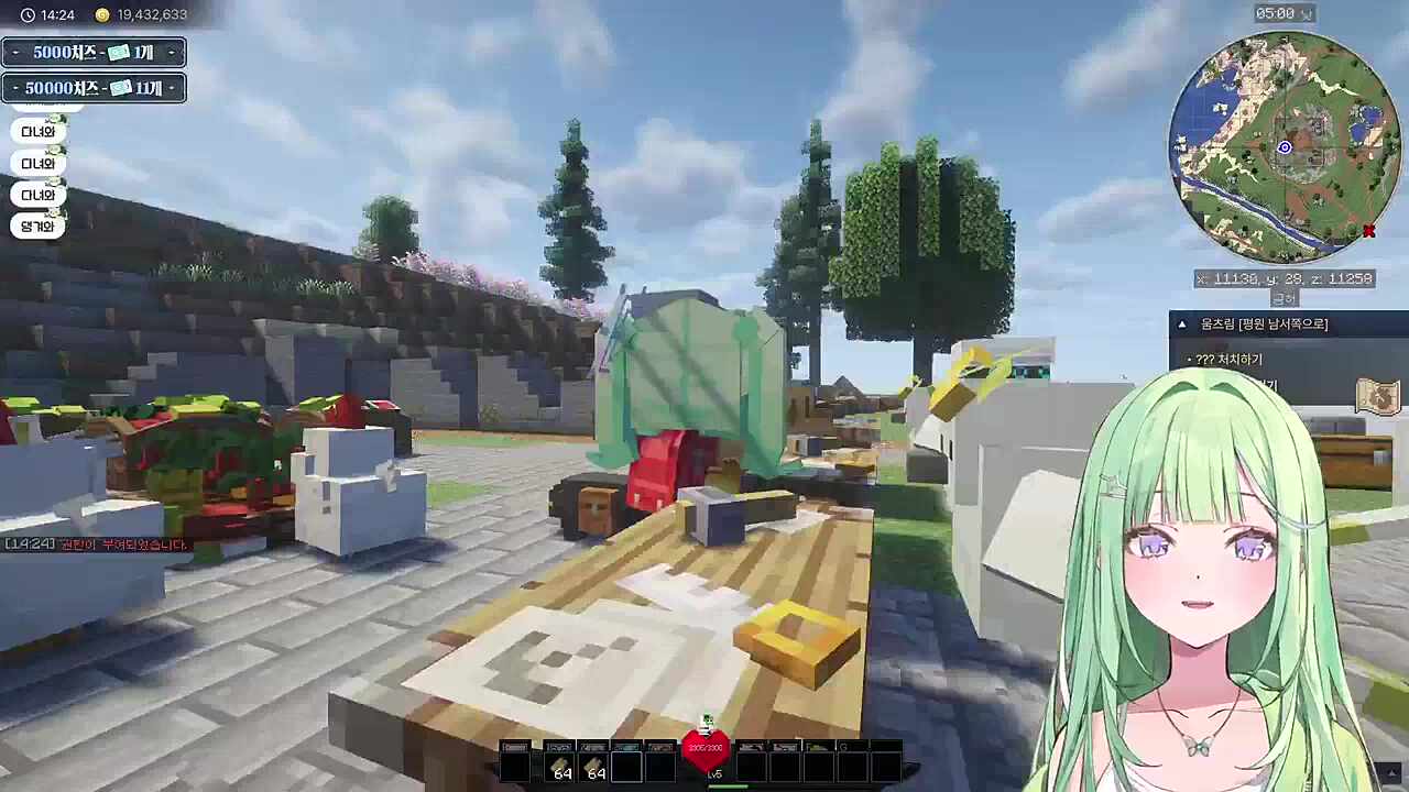 앞머리에는 뿔 뒷머리에는 양배추