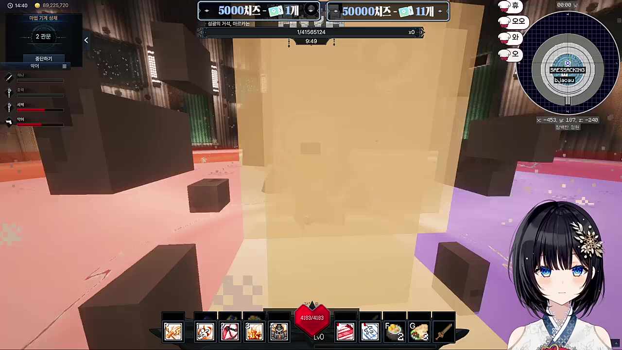 픽크타2 보스 아르카논 레이드