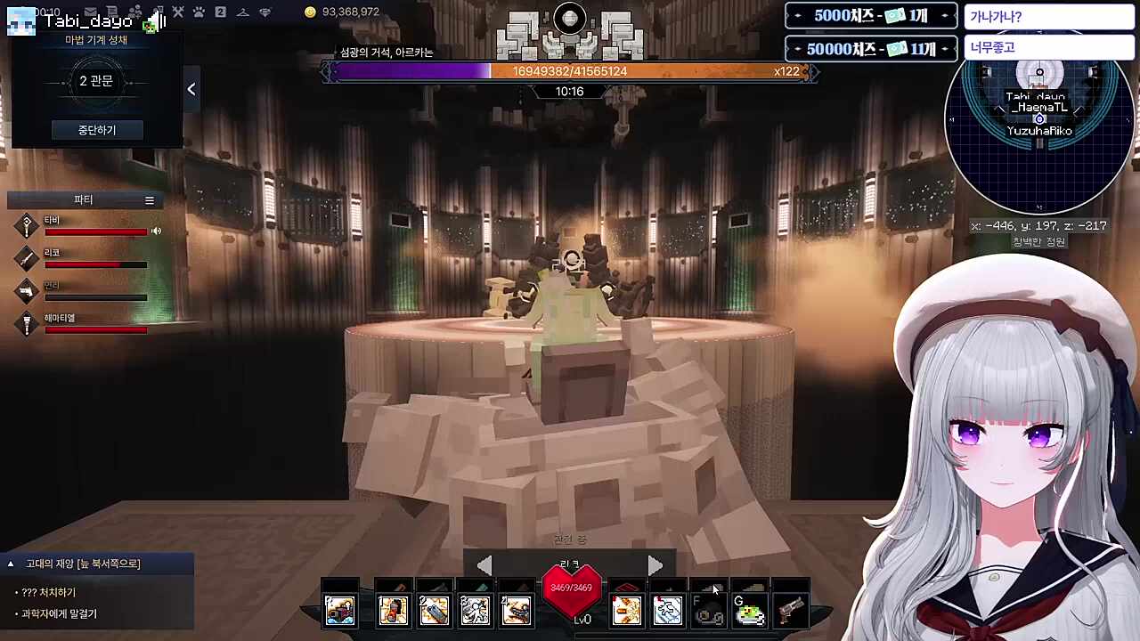 이거 테일즈런너자나!!!!!!