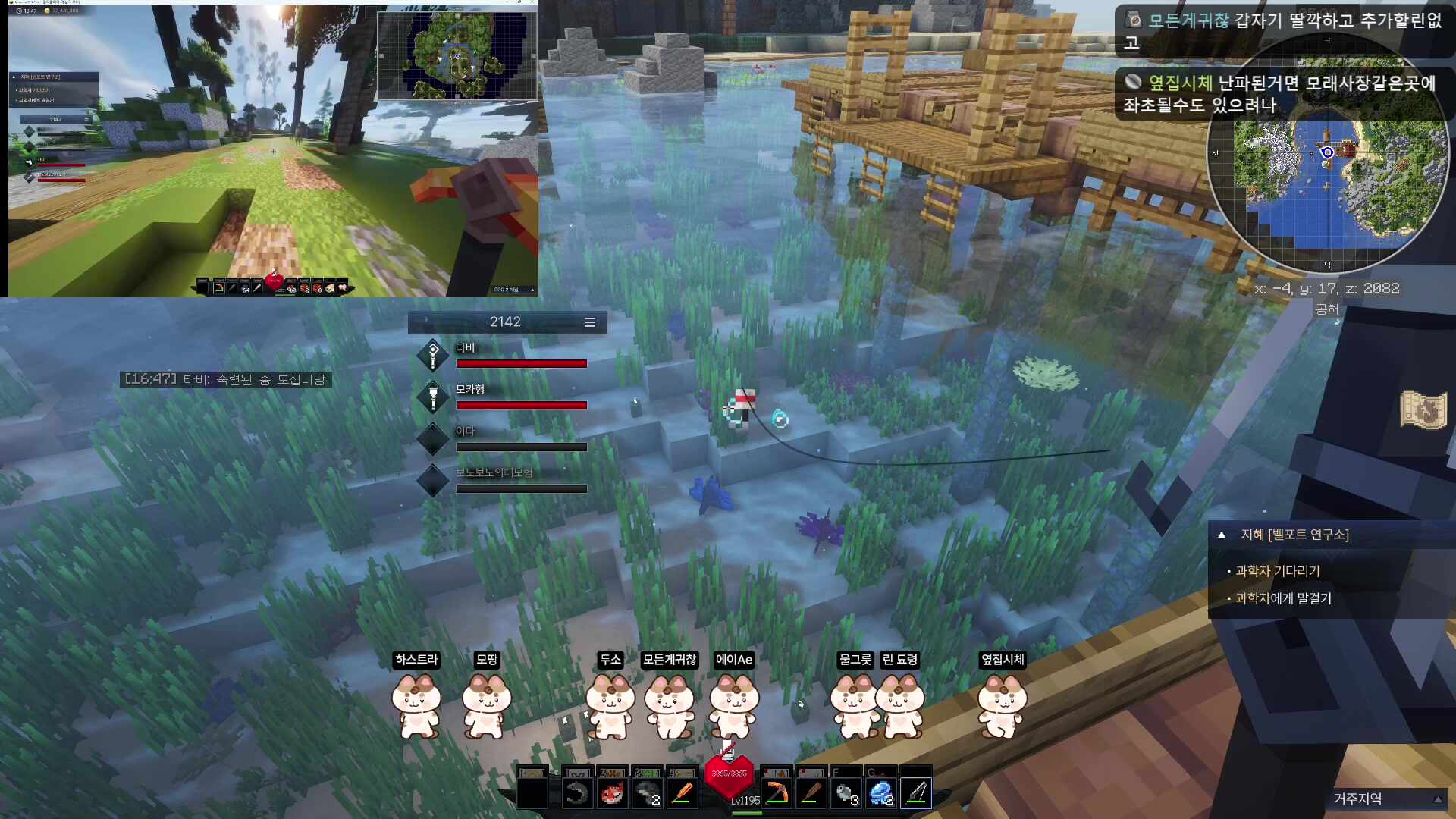 ( •̀ .̫ •́ )✧