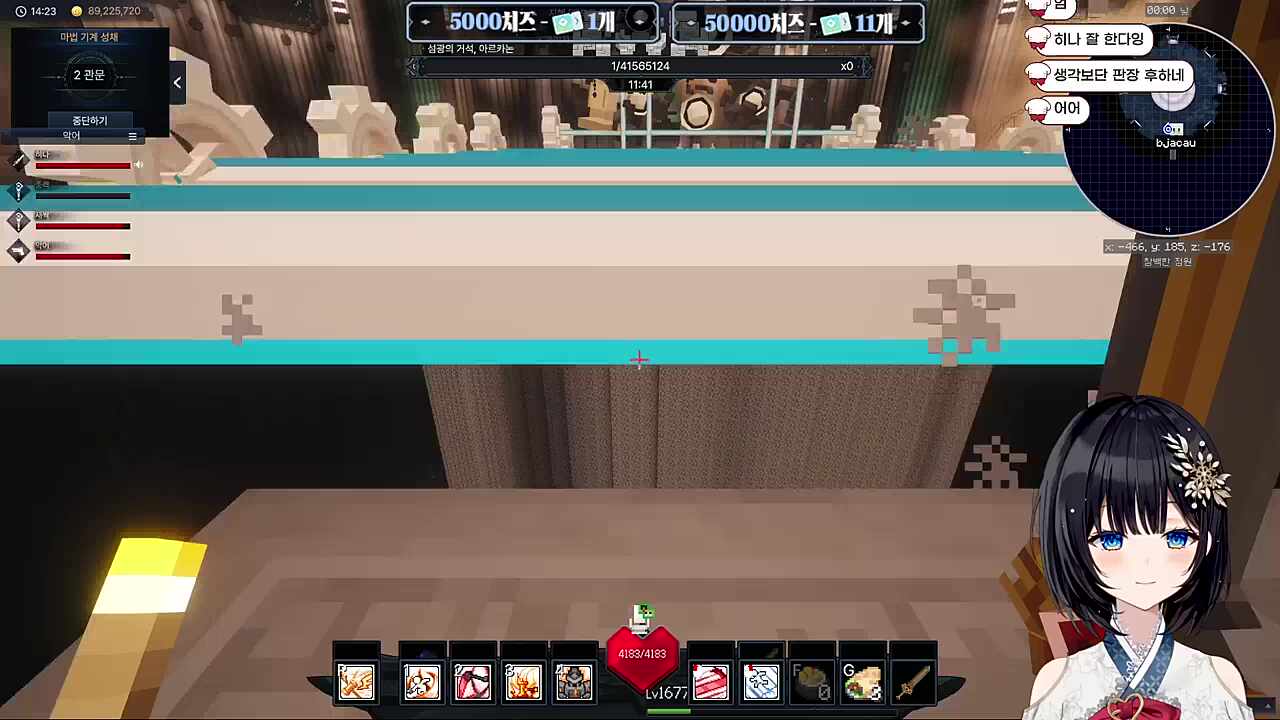 나다 싶으면 뛰어내립니다.