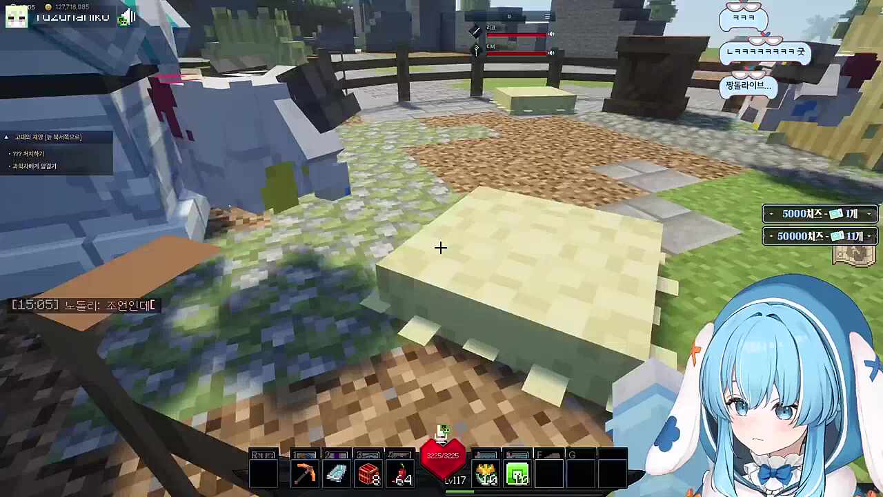 이세계 짱깔래즈 공식 커플 선언