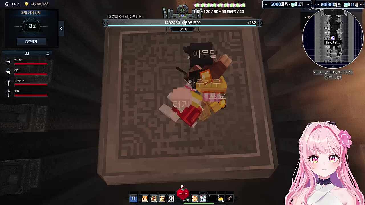 각인된 공포ㅋㅋㅋ