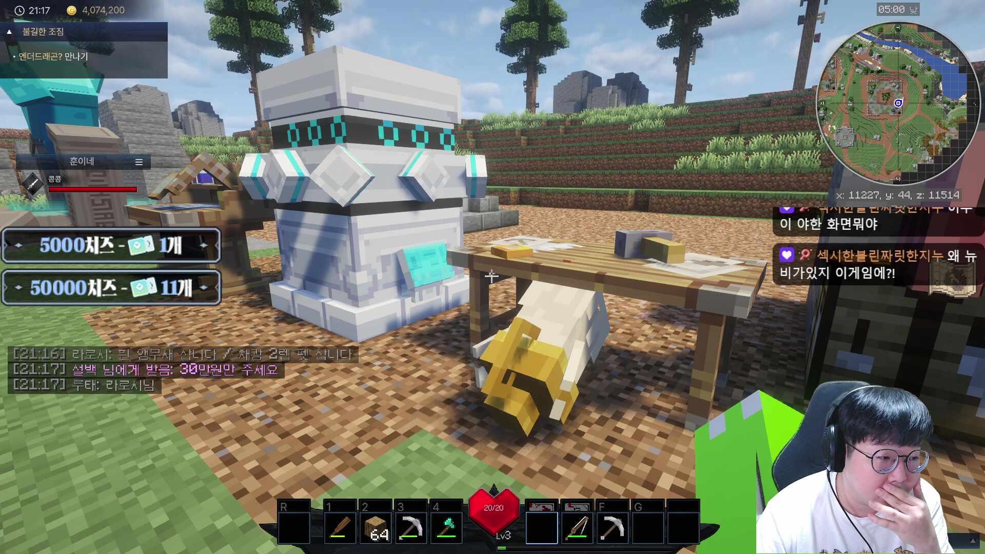 픽크타2 10도태단 이제야 접속합니다 1일차