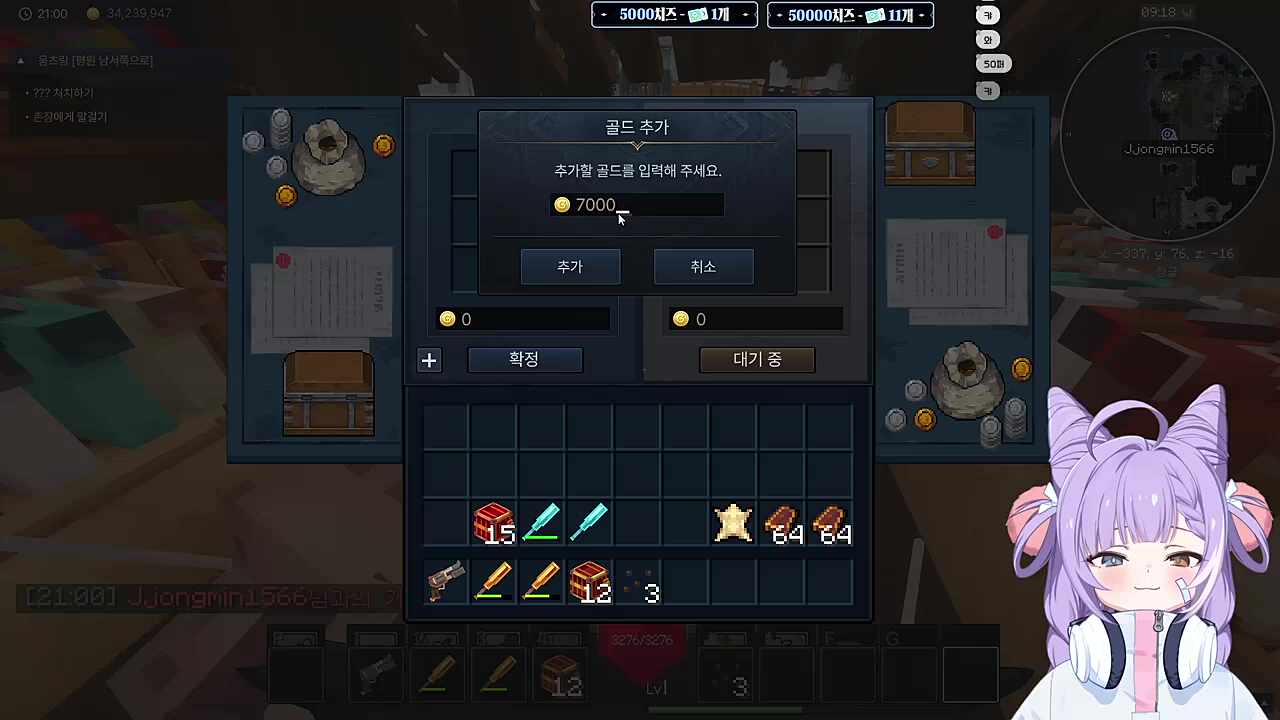 픽크타2 고수익 알바