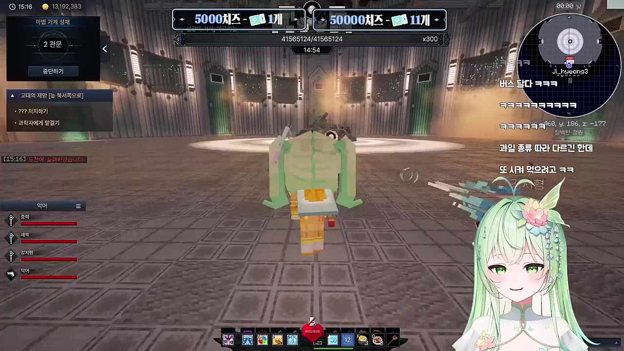 탬탬버린이 죽었어!