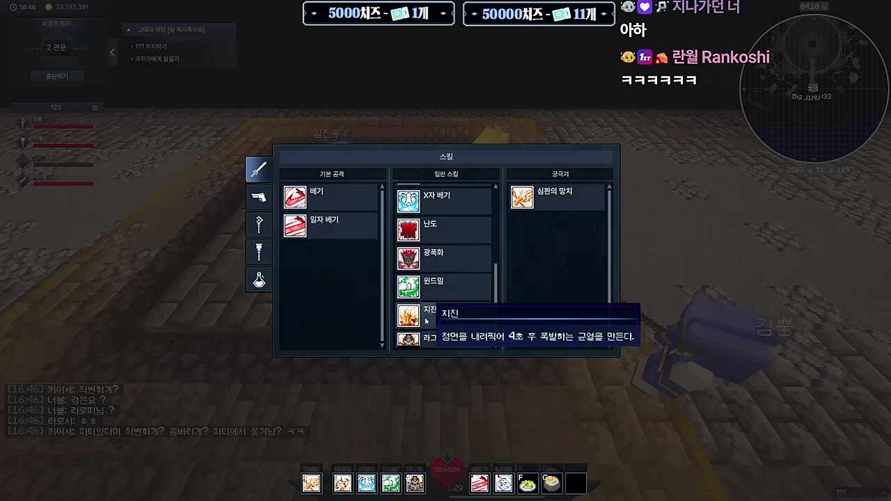 이 서버의 빨간약