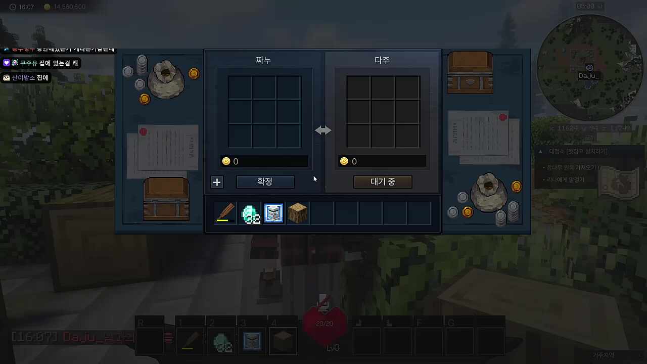 도태남 지원해주는 화자 누님