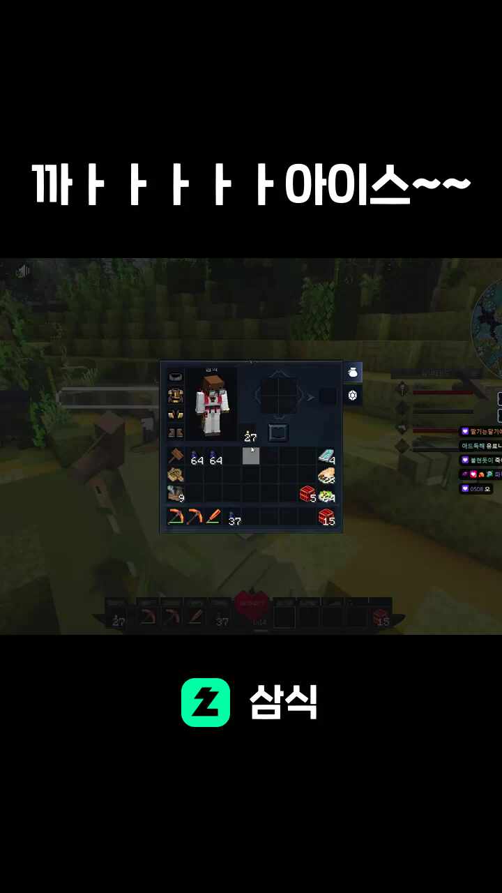 까ㅏㅏㅏㅏㅏ아이스~~