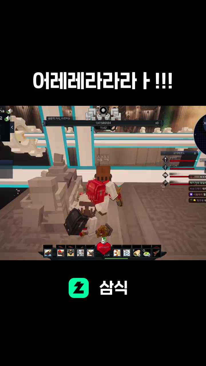 어레레라라라ㅏ!!!