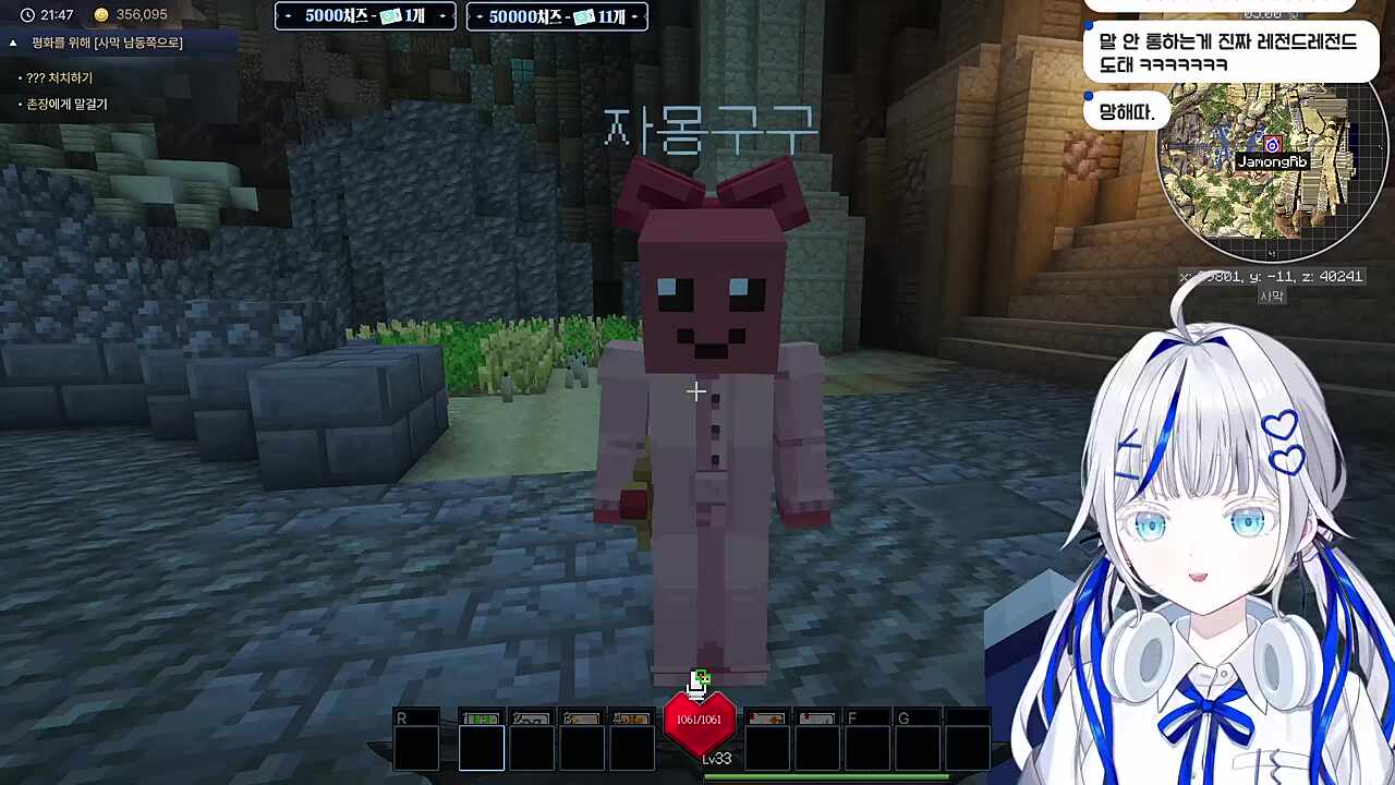 그냥 탐험 하러 온 청년이 되버린