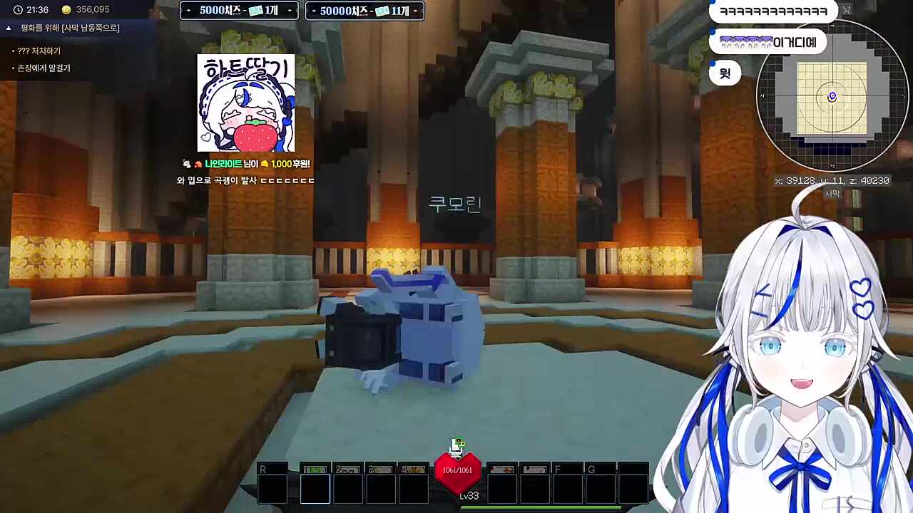 도태된 이상한 사람