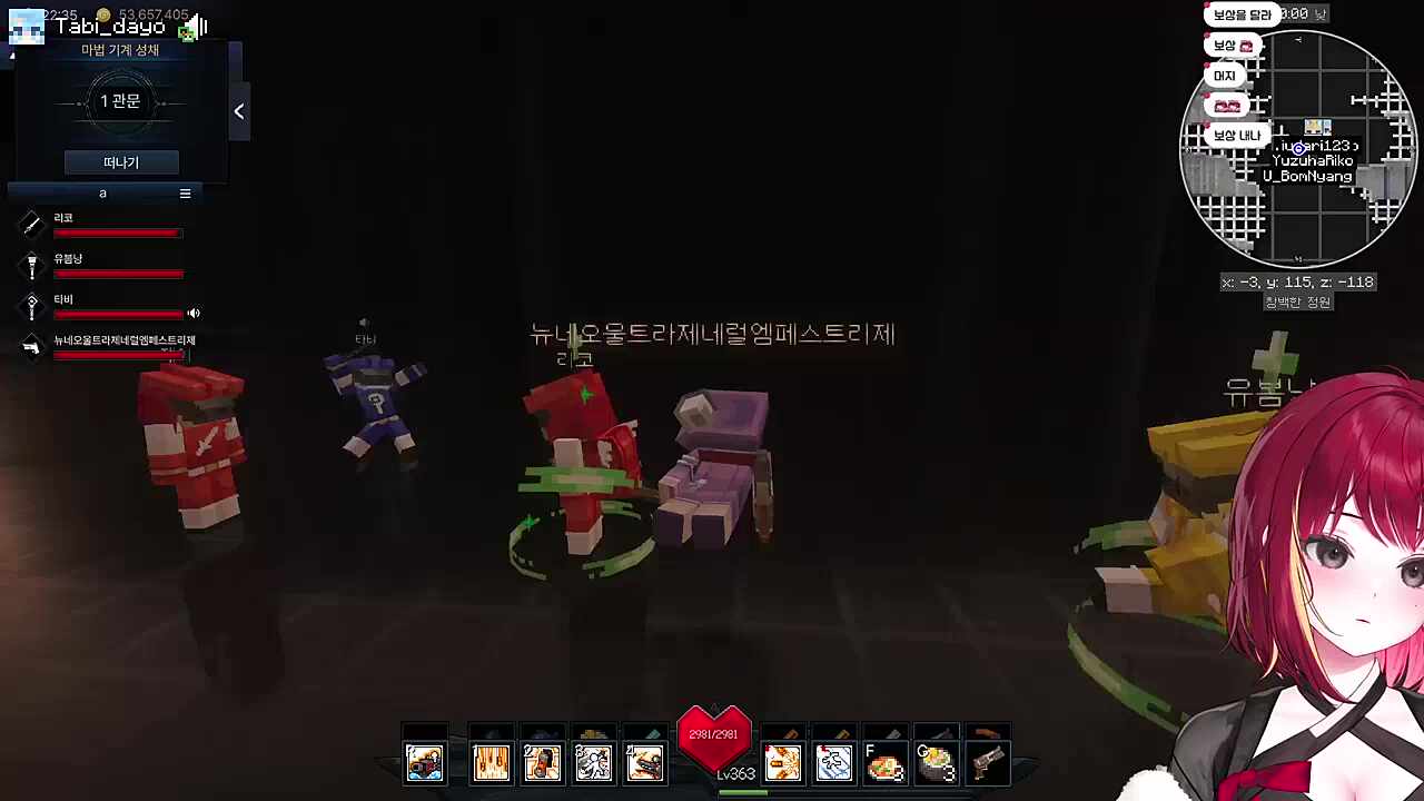 느엥... 버그뭐야 (wwe)