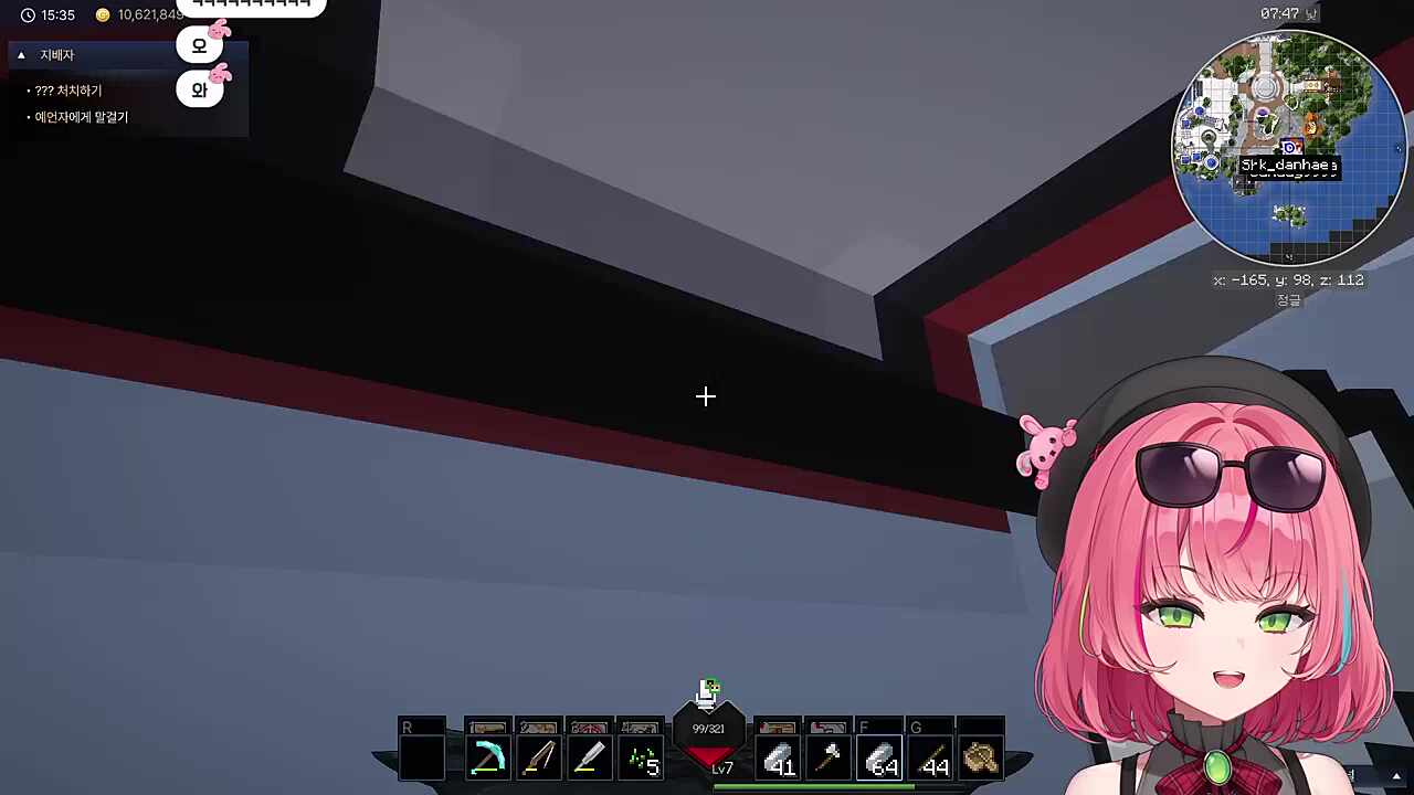 대 히 나 선배! 흐음... 그정둔가..?