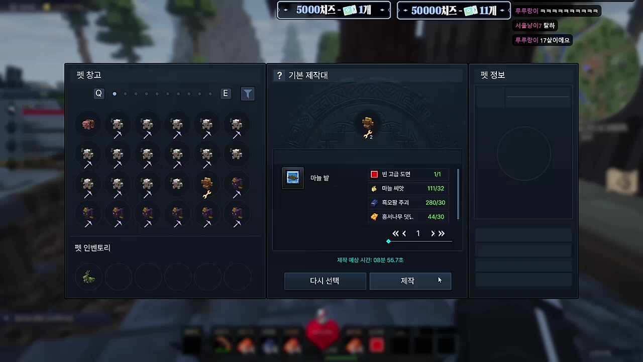 결혼식 일주일만 미뤄달라는 너무한 청년들ㅋㅋㅋ