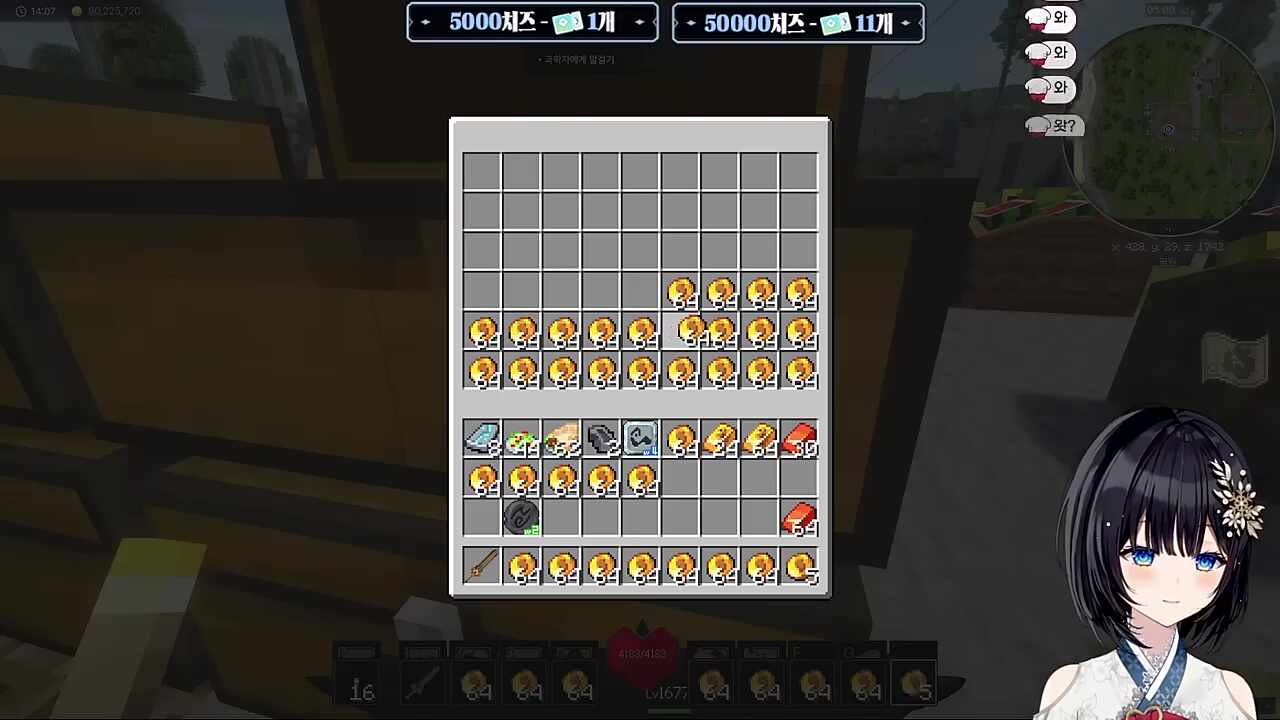 아 완벽히 이해했어