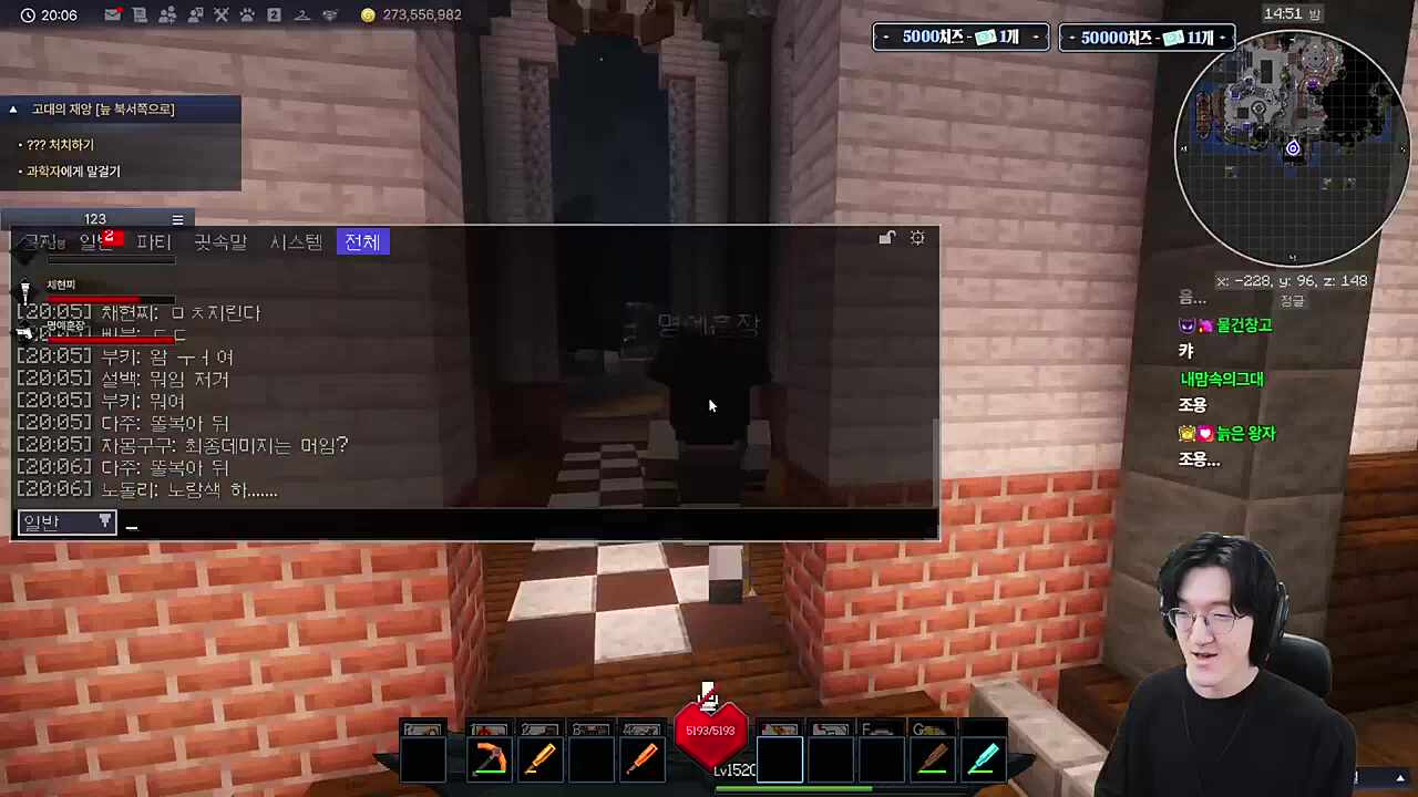 무기 공5줄 인스타 자랑 & 채팅 대화 (w. 오아, 자몽뀨)