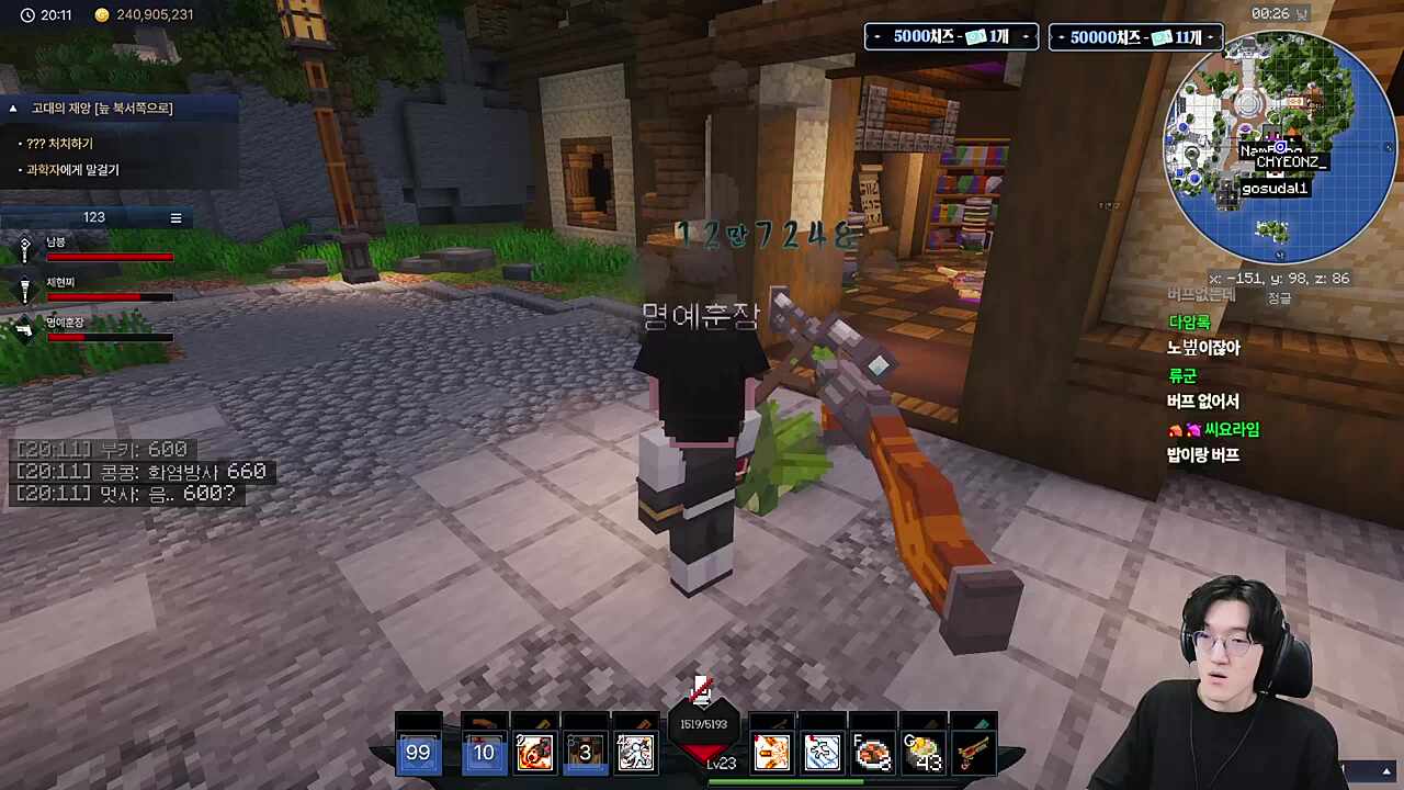 [20시] 인챈트 하고, 투력 31070 (+스킬 써보기)