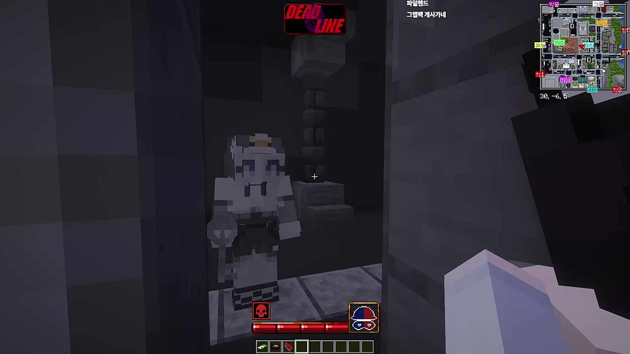 준비된 남자 하카님과 부패경찰 테리님ㅋㅋㅋ