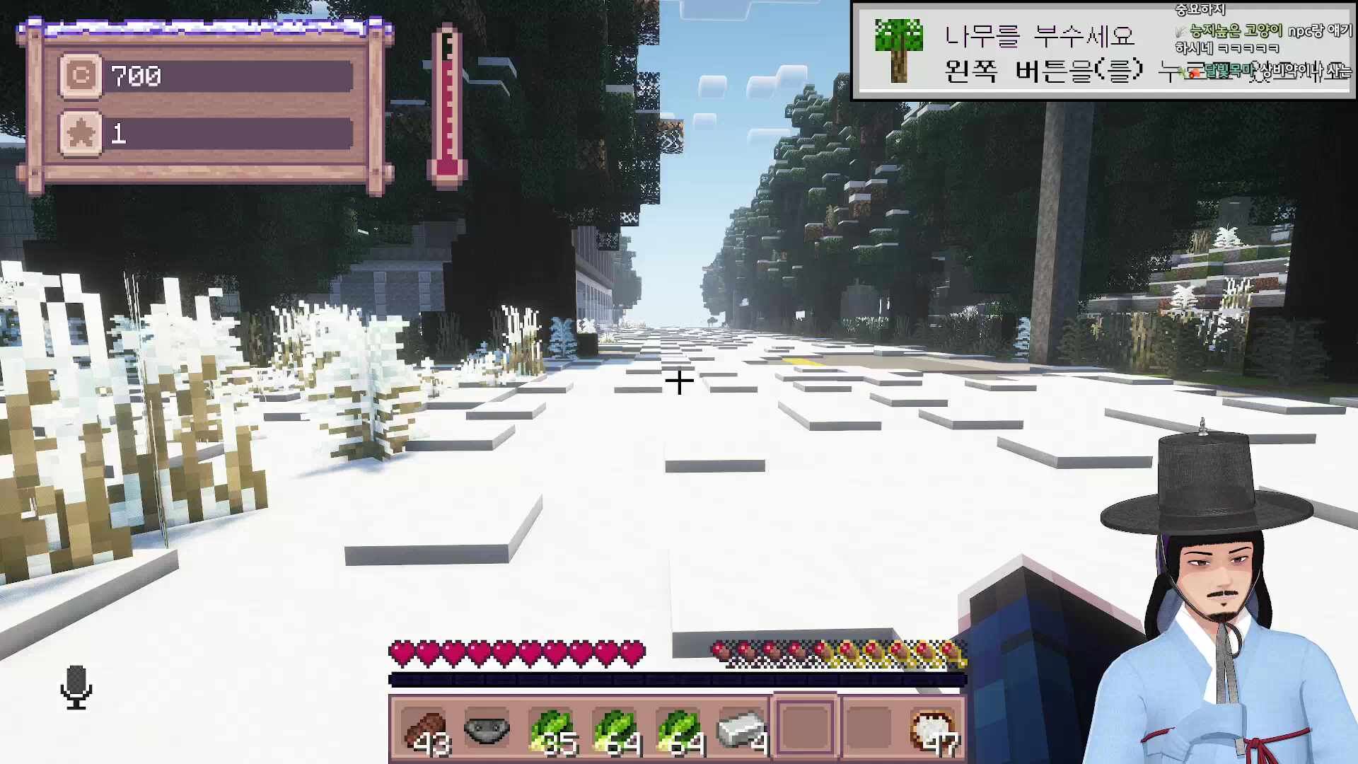 잔별터 그린벨트 해제 장투꾼 최고령자 향기득의 하루