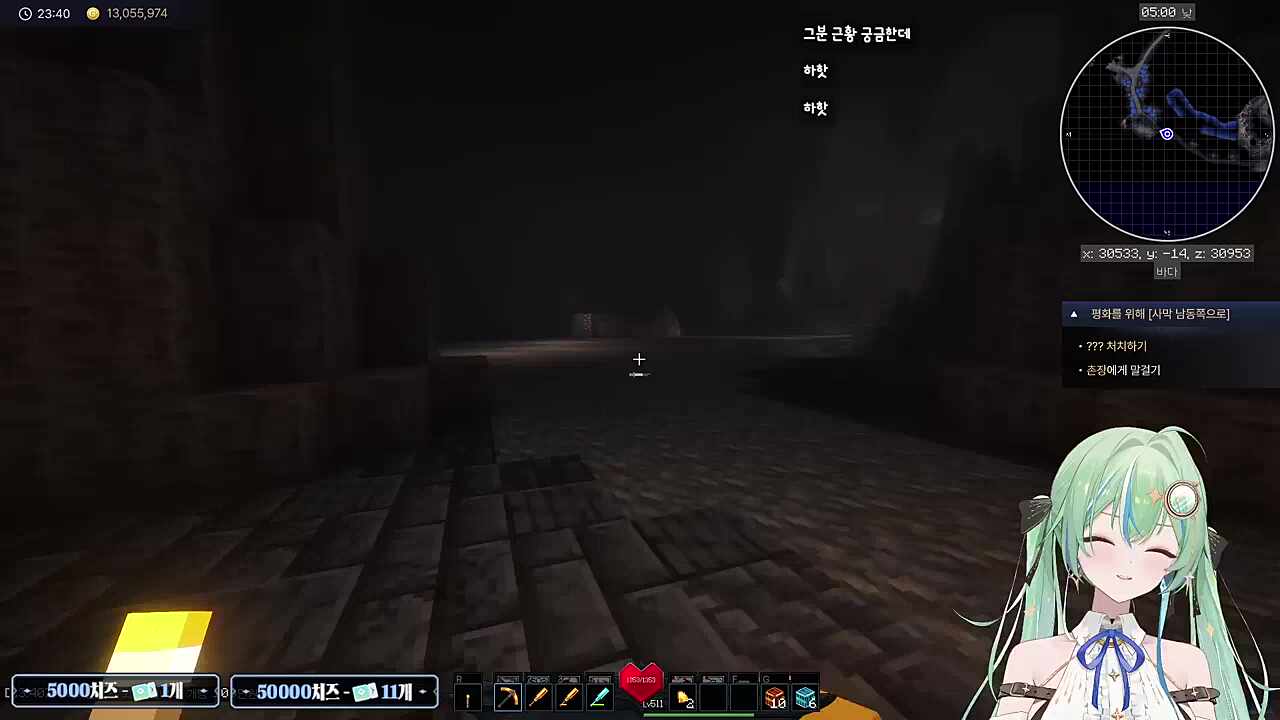 (아, 야식 땡기네...)