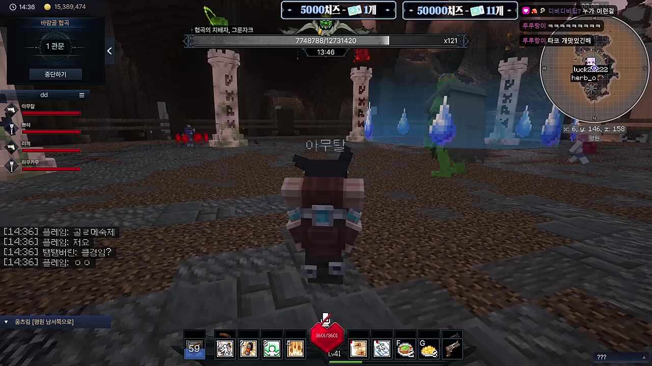 로사단 어머니의 지리는 족보 브리핑ㅋㅋㅋ(w. 쁘허님)