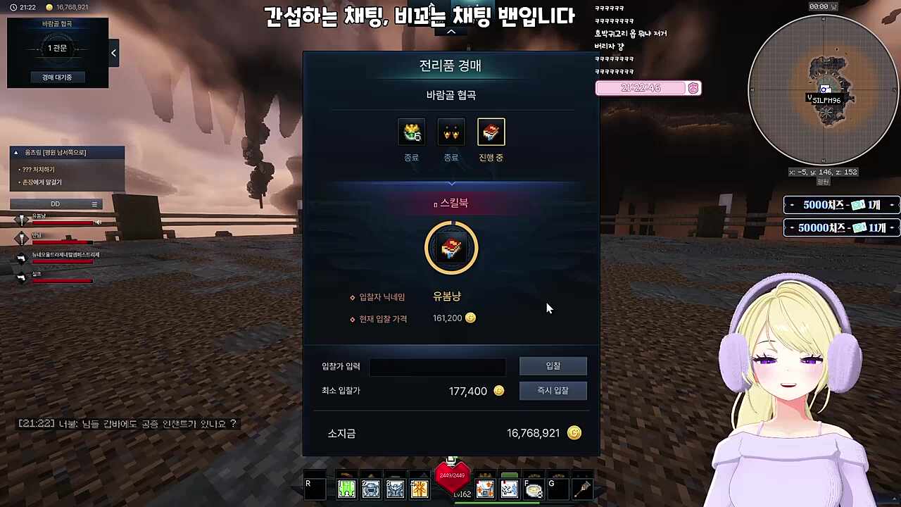 봄냥 놀리는 실프 1