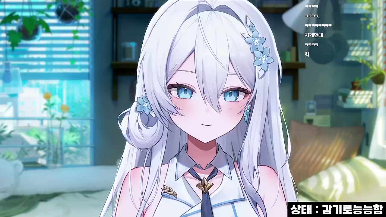 나한테 미안하다