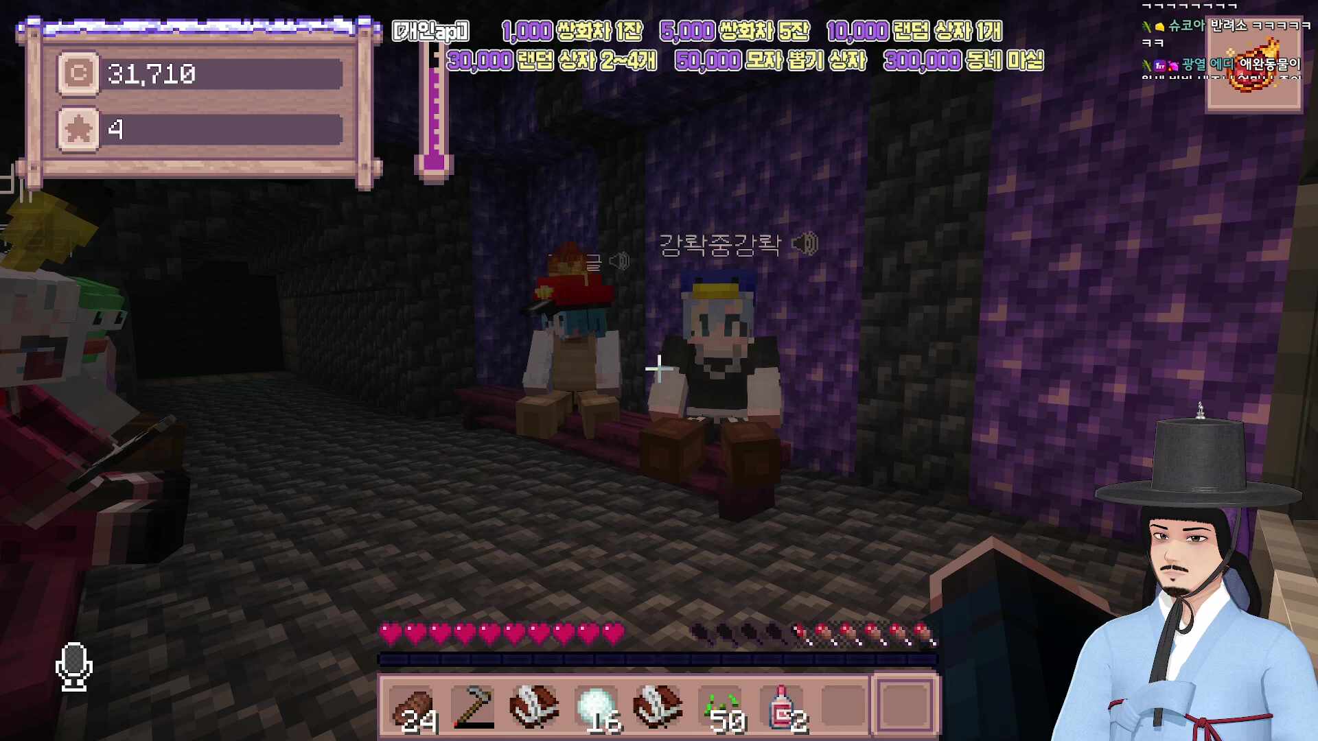 [별농일기2] 마을 최고령자 향기득의 시골생활