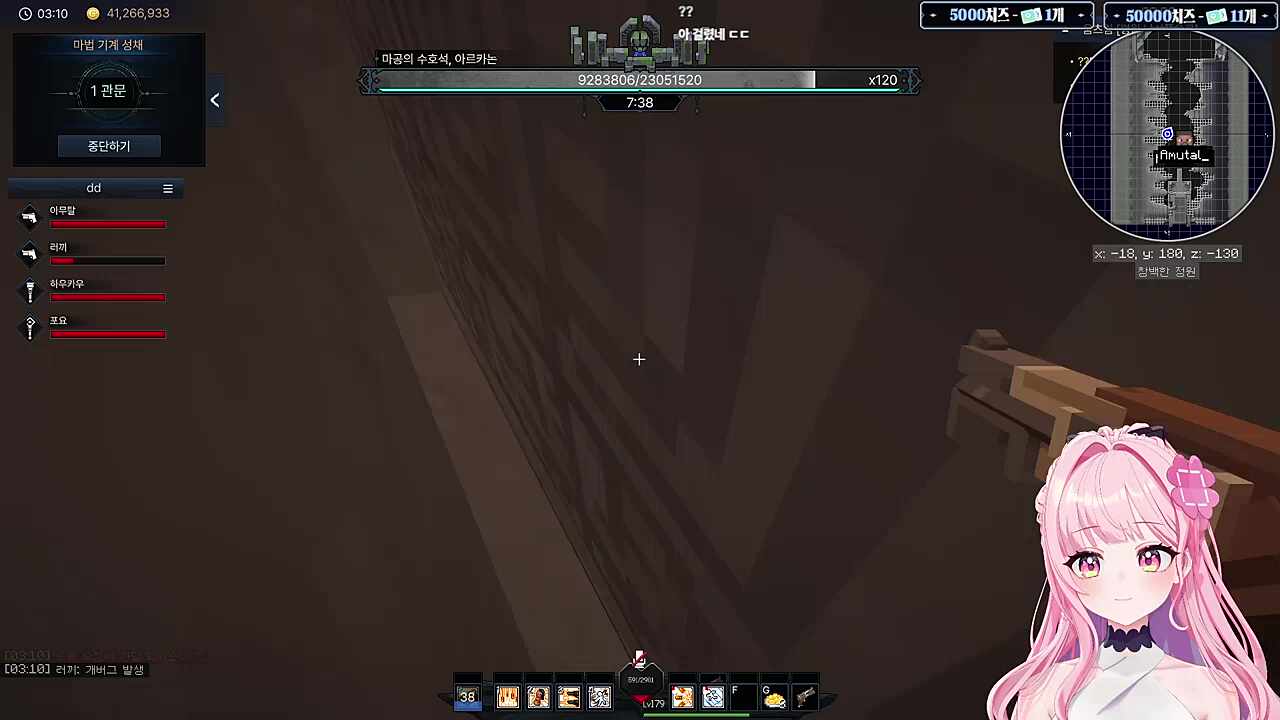 골렘 개버그 발셍ㅋㅋㅋ