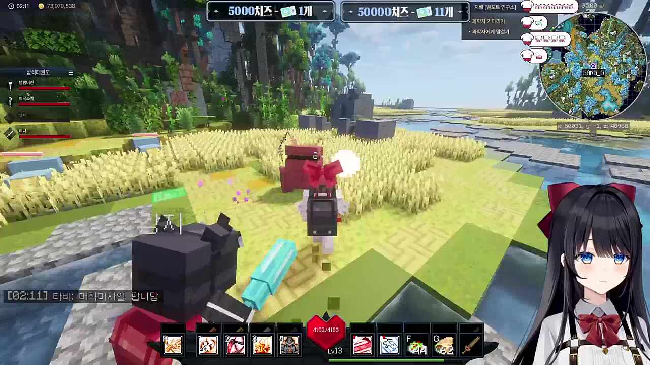 사장님이 말 걸어주지 않아 서운한 히나