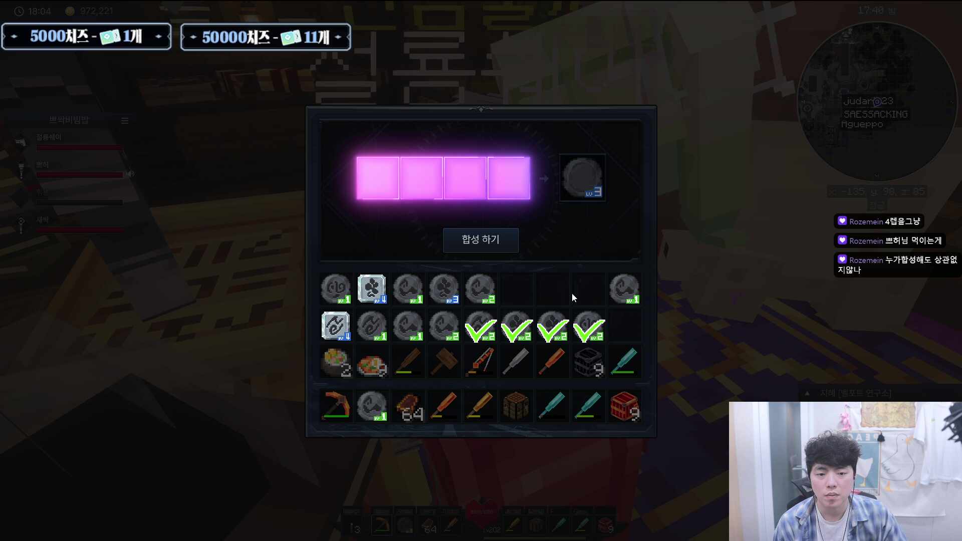 내실 후 신보스 ! 픽크타 풀타임